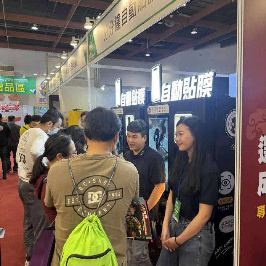 分分鐘自動貼膜機展場實況，民眾現場諮詢與體驗